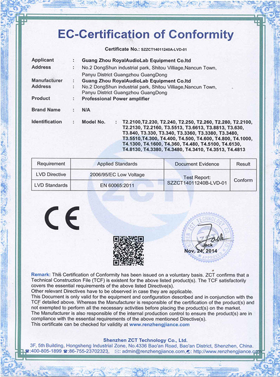 TCE质量管理体系认证