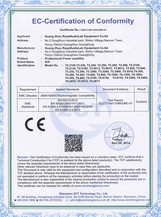 TCE质量管理体系认证